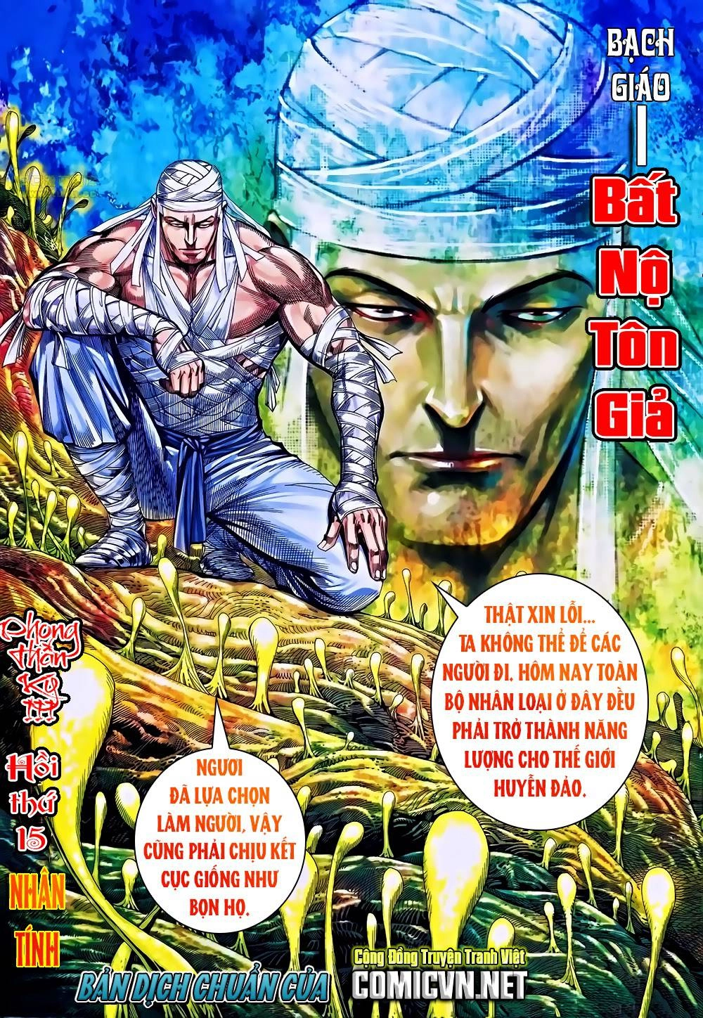 Phong Thần Ký Chapter 117 - 33