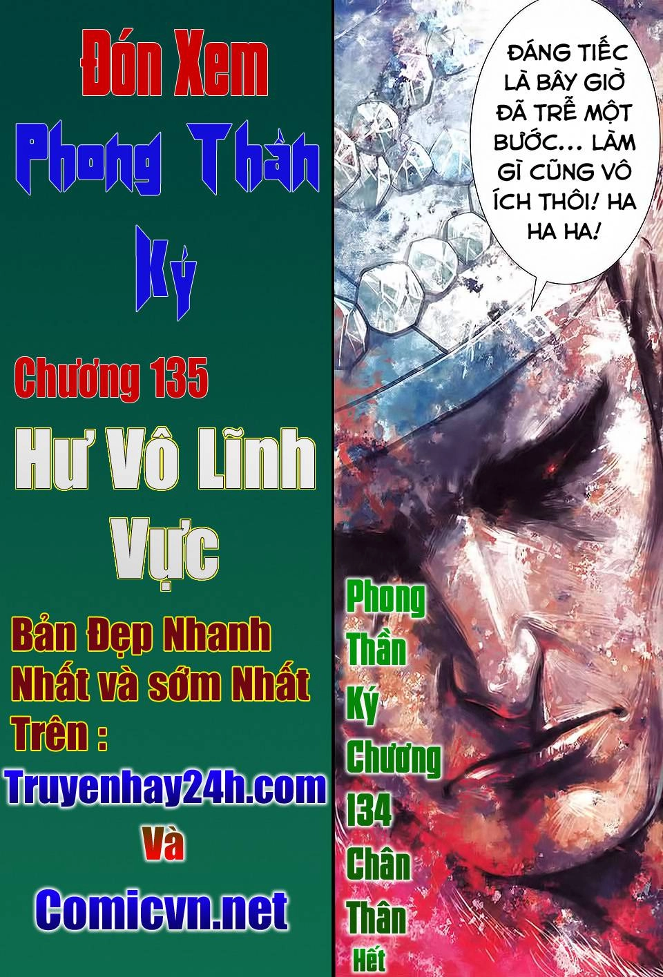 Phong Thần Ký Chapter 134 - 31