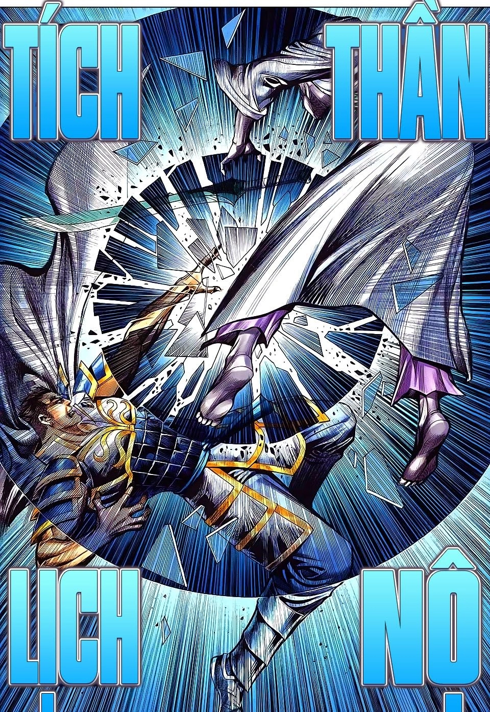 Phong Thần Ký Chapter 156 - 15