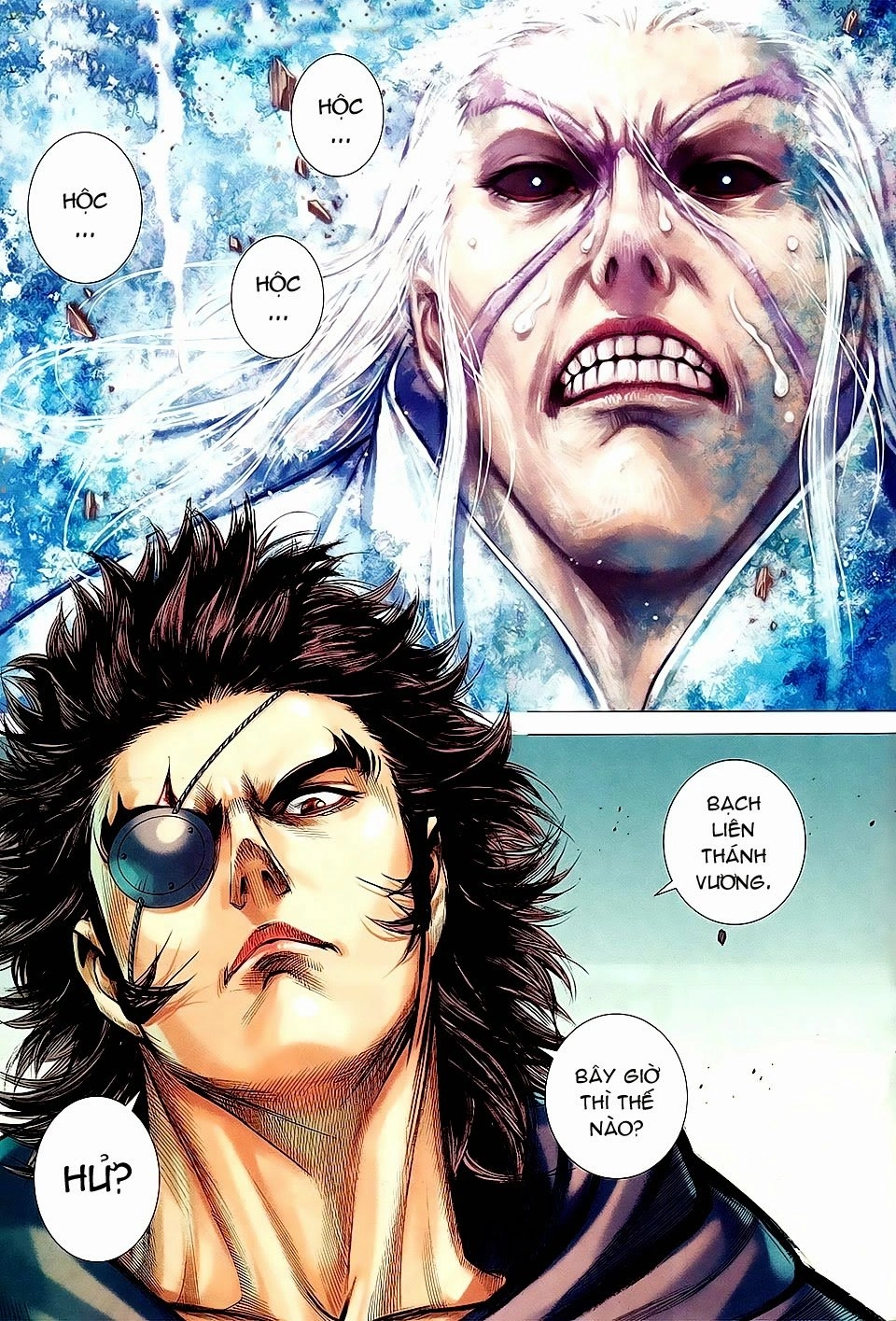 Phong Thần Ký Chapter 158 - 16