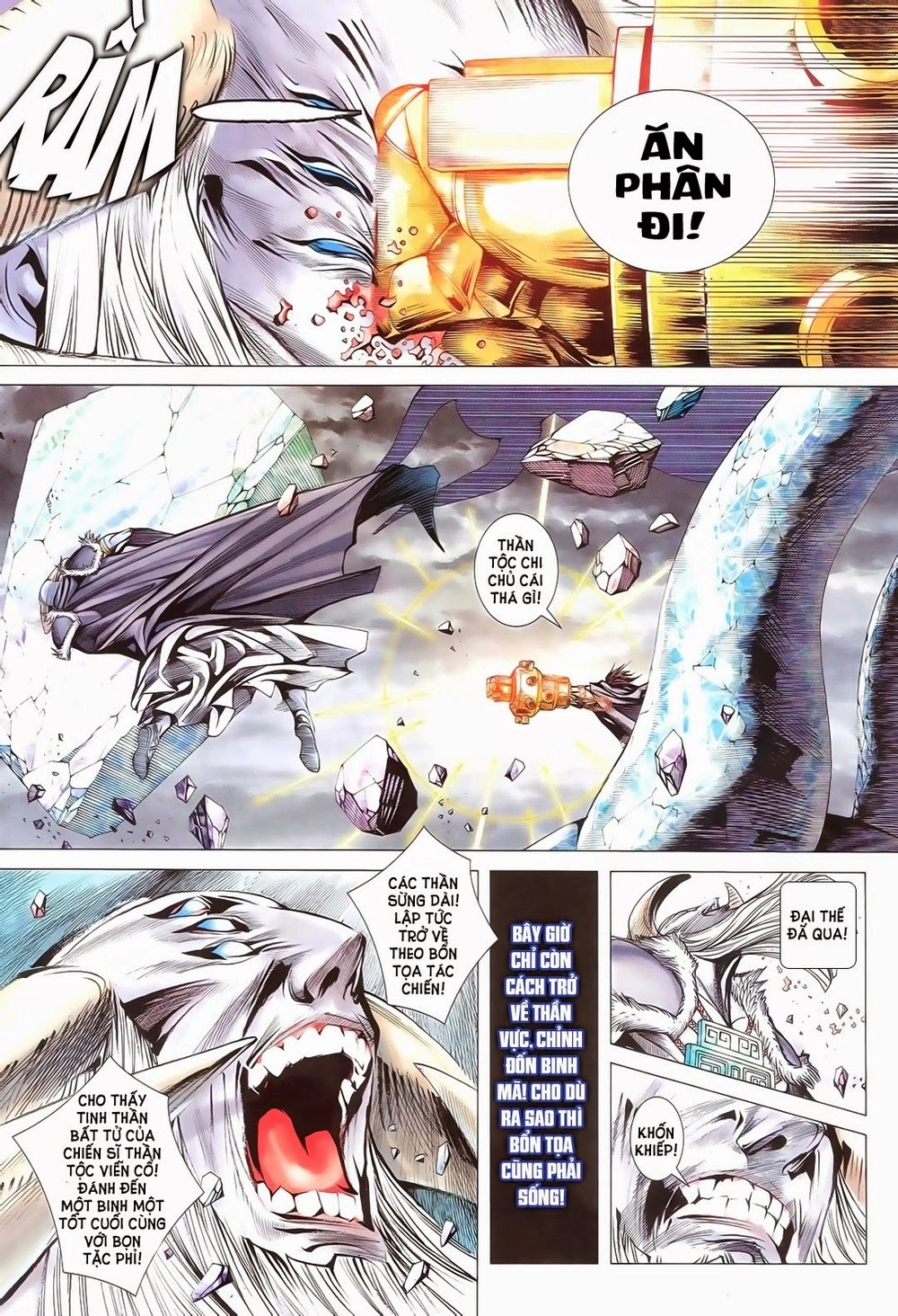 Phong Thần Ký Chapter 178 - 12