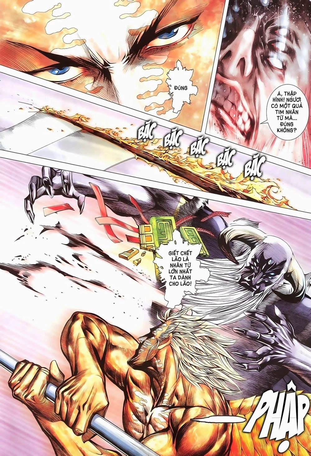 Phong Thần Ký Chapter 178 - 14