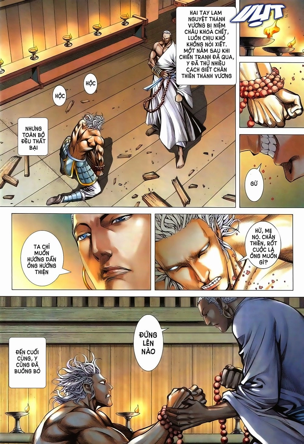 Phong Thần Ký Chapter 181 - 18