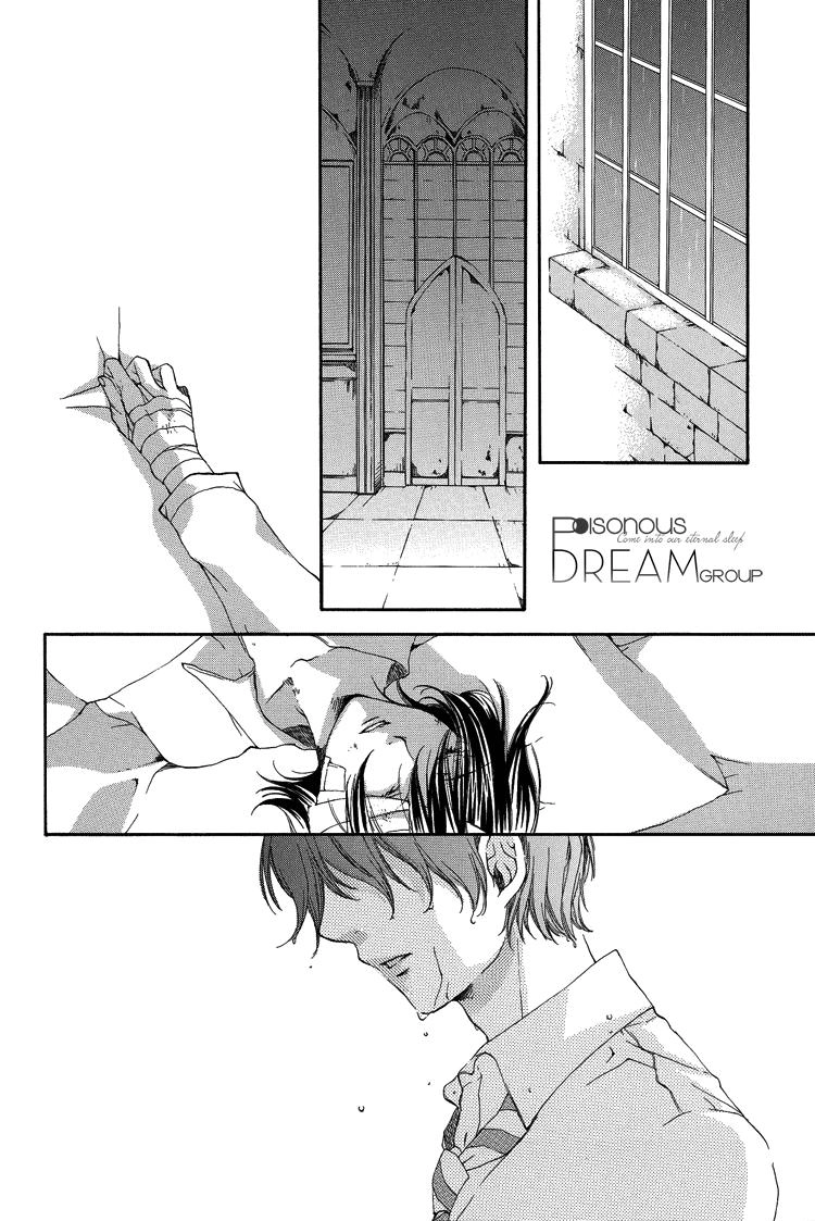 The World - Harry Potter Dj Chapter 2 - 9