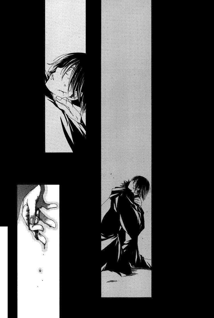 The World - Harry Potter Dj Chapter 2 - 26