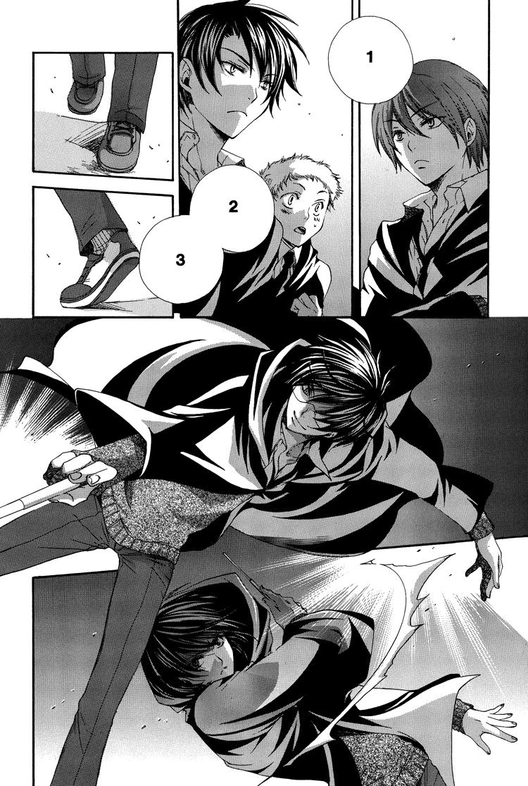 The World - Harry Potter Dj Chapter 4 - 7