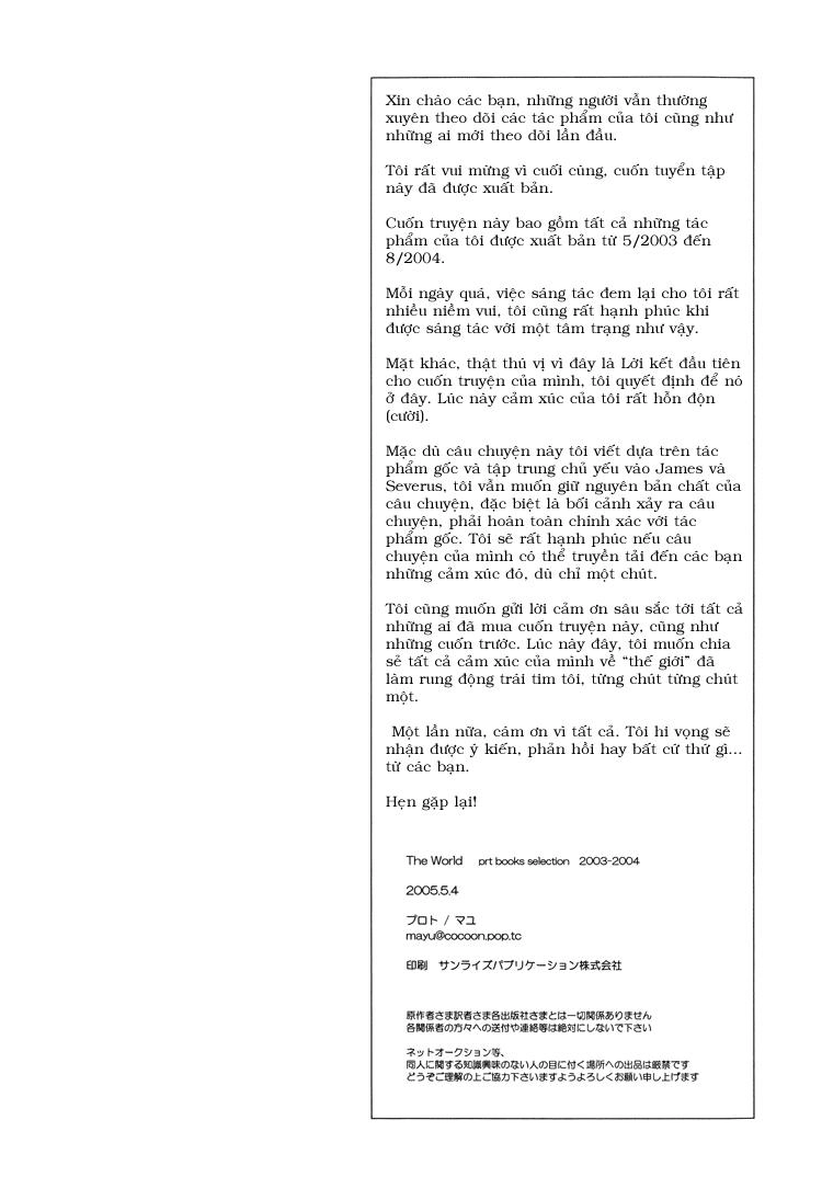 The World - Harry Potter Dj Chapter 10 - 3