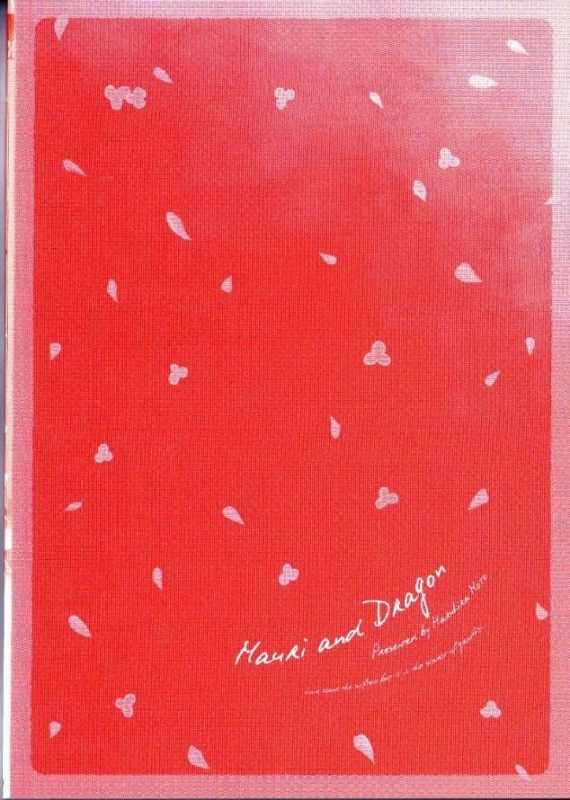 Mauri To Ryuu Chapter 1 - 5