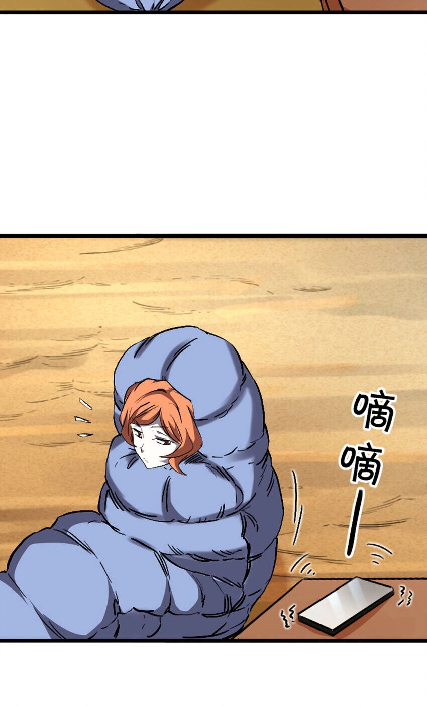 Ocd Thành Vương Giả Chapter 48 - 21