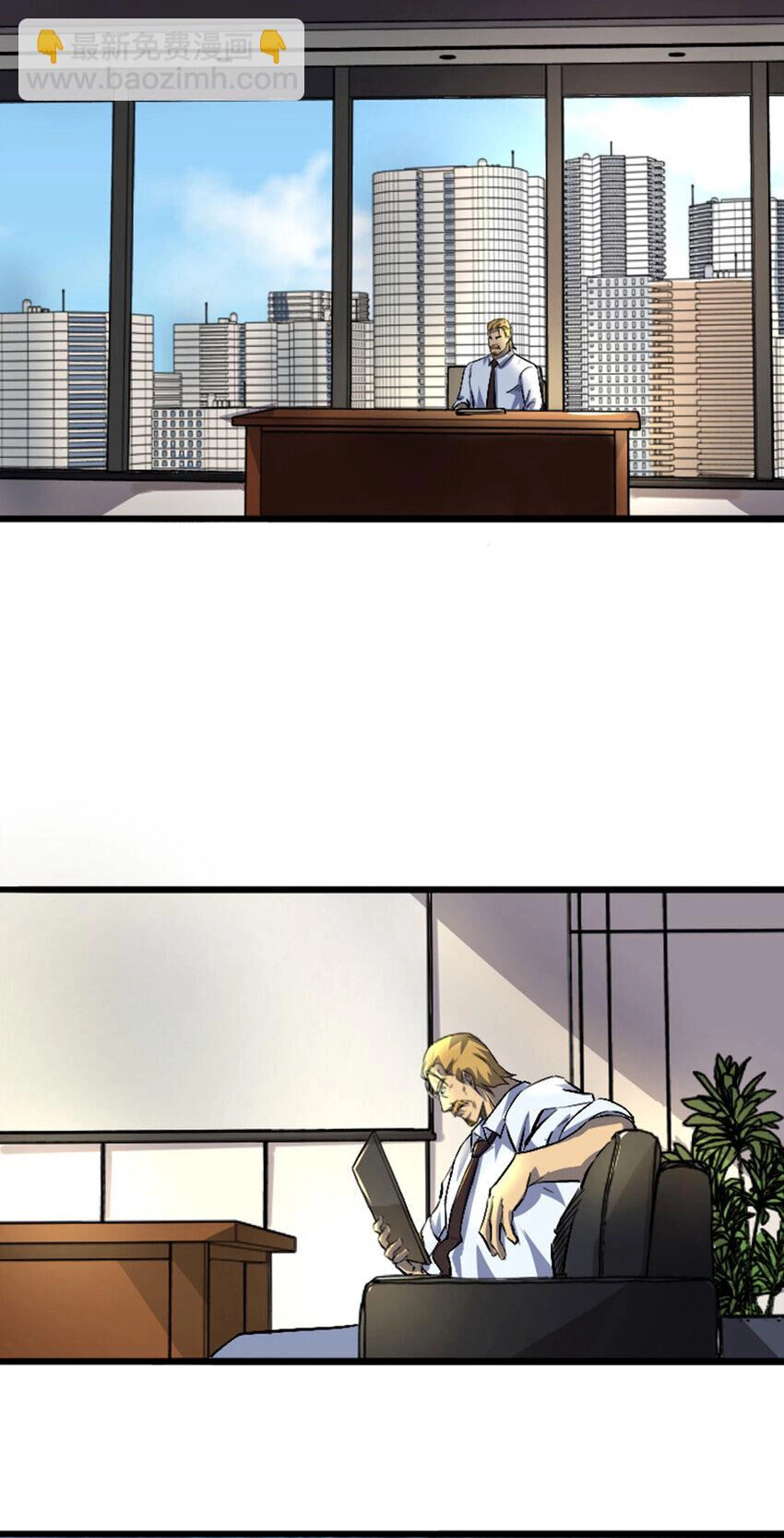 Ocd Thành Vương Giả Chapter 48 - 41