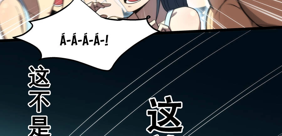 Ocd Thành Vương Giả Chapter 4.1 - 66