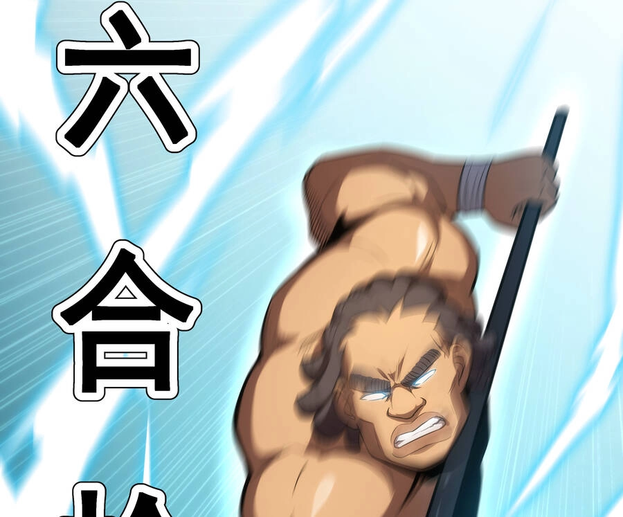 Ocd Thành Vương Giả Chapter 4.1 - 104