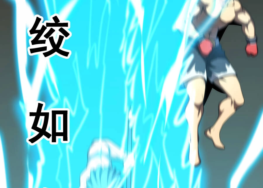 Ocd Thành Vương Giả Chapter 4.1 - 134