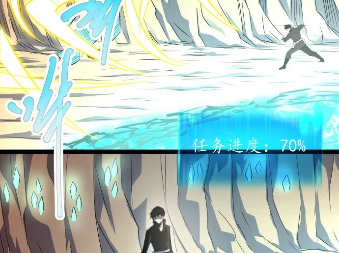 Ocd Thành Vương Giả Chapter 15 - 82