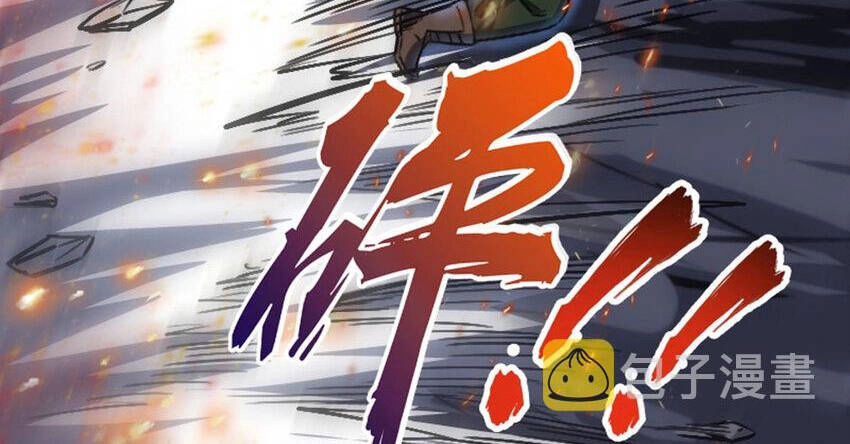 Ocd Thành Vương Giả Chapter 36 - 64