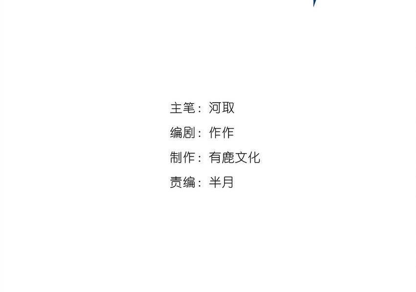 Ocd Thành Vương Giả Chapter 37 - 6