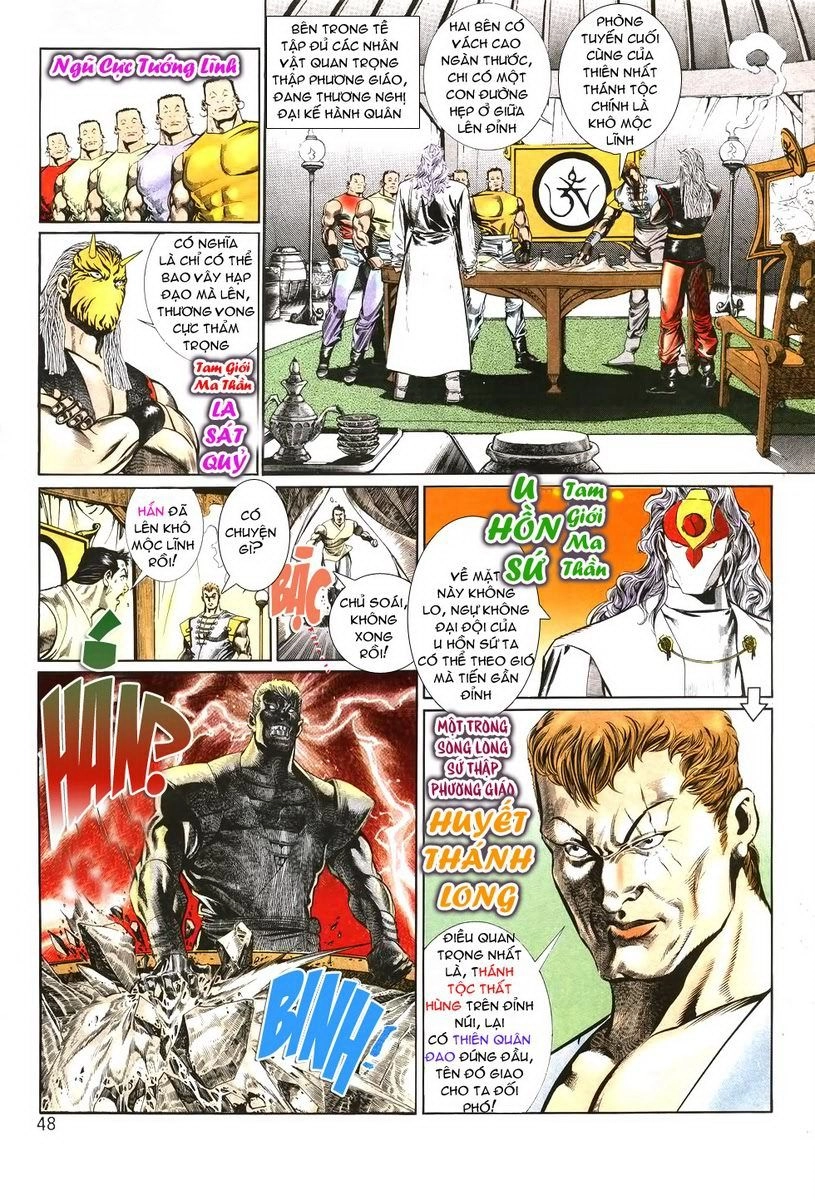 Thiên Hạ Vô Địch Chapter 2 - 10