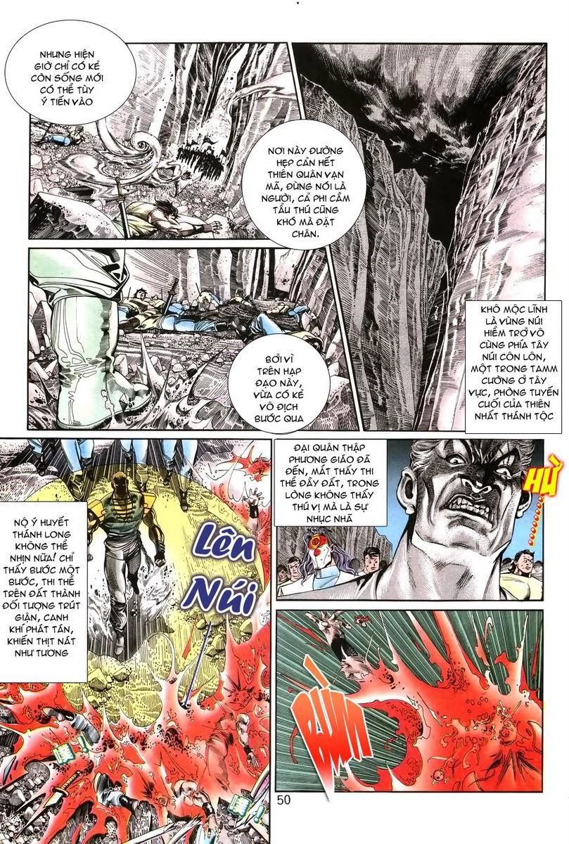 Thiên Hạ Vô Địch Chapter 2 - 12