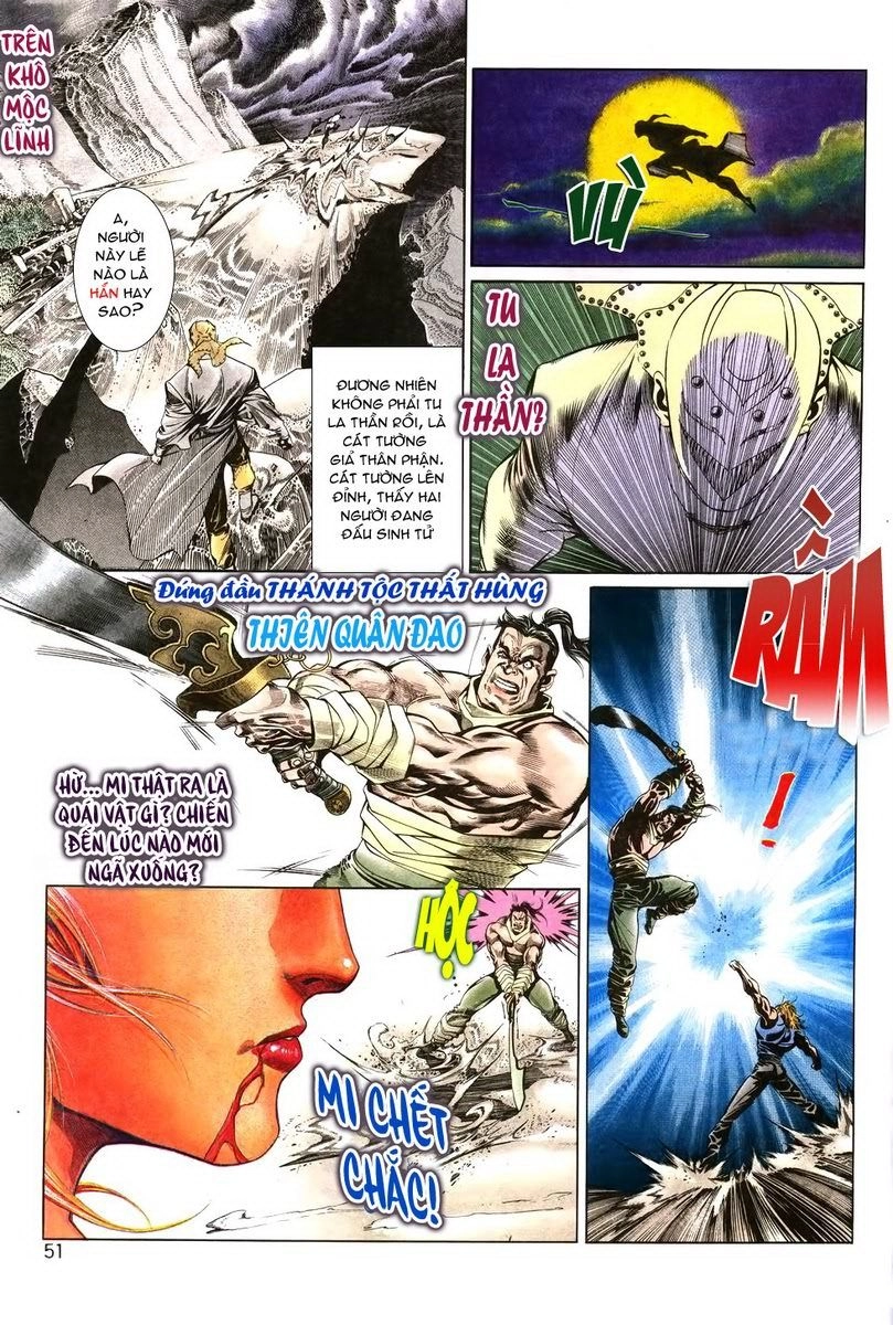 Thiên Hạ Vô Địch Chapter 2 - 13