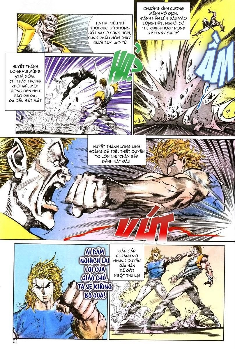 Thiên Hạ Vô Địch Chapter 2 - 23