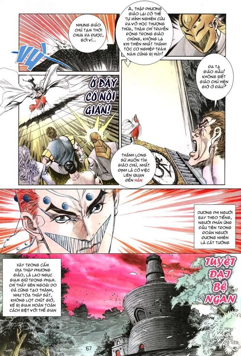 Thiên Hạ Vô Địch Chapter 2 - 29