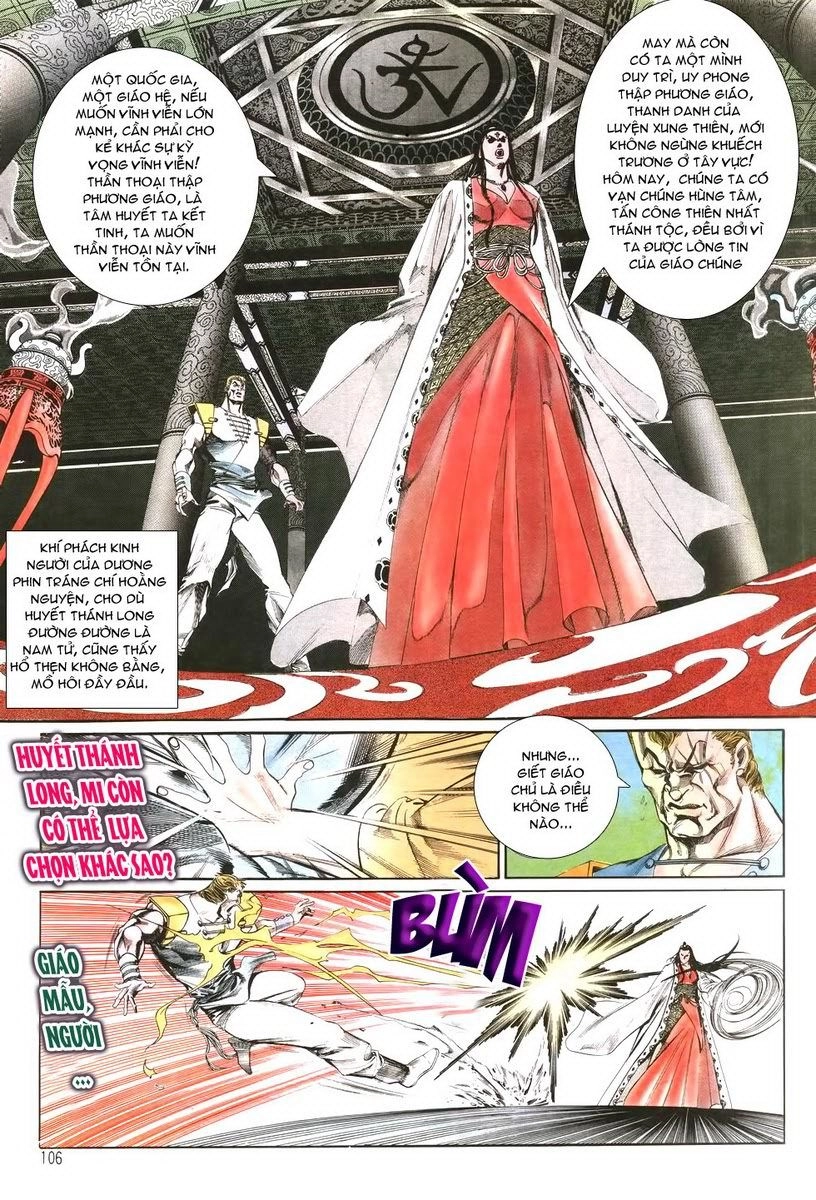 Thiên Hạ Vô Địch Chapter 4 - 4