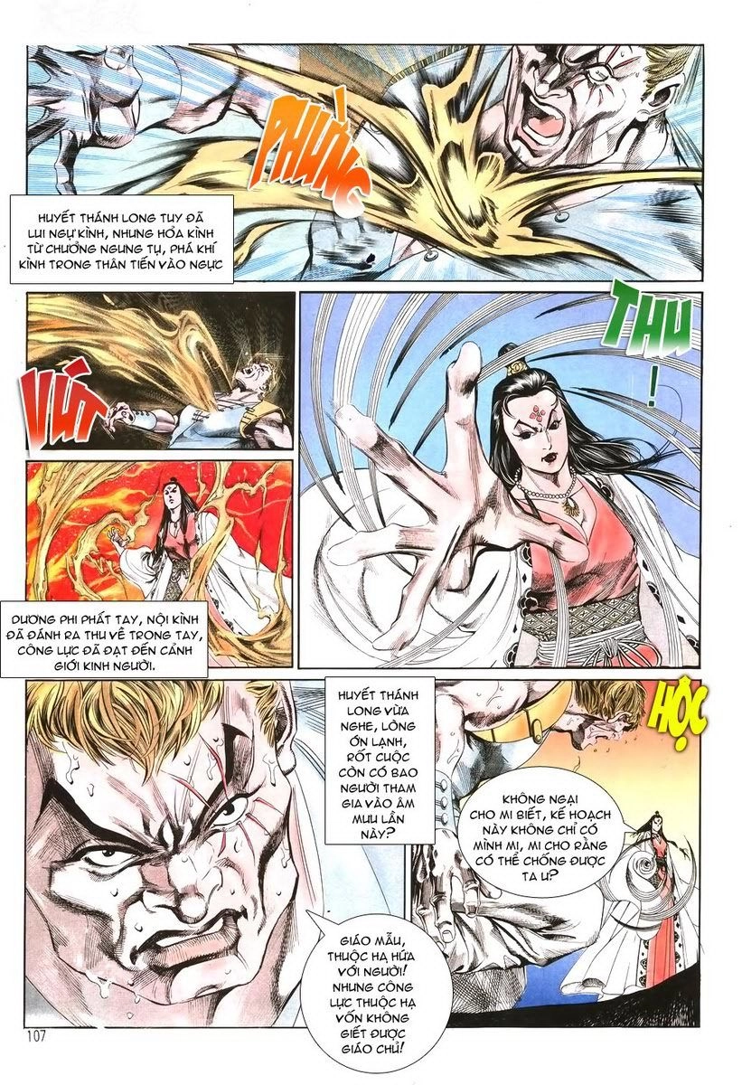 Thiên Hạ Vô Địch Chapter 4 - 5