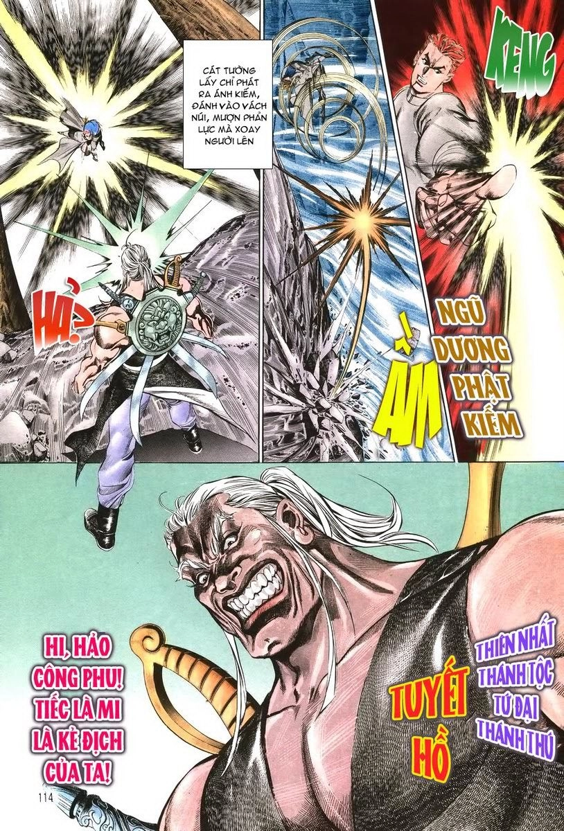 Thiên Hạ Vô Địch Chapter 4 - 12