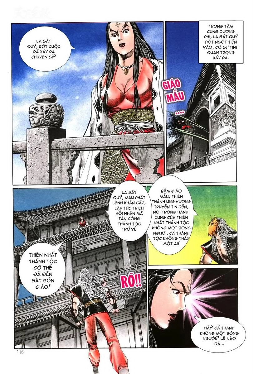 Thiên Hạ Vô Địch Chapter 4 - 14