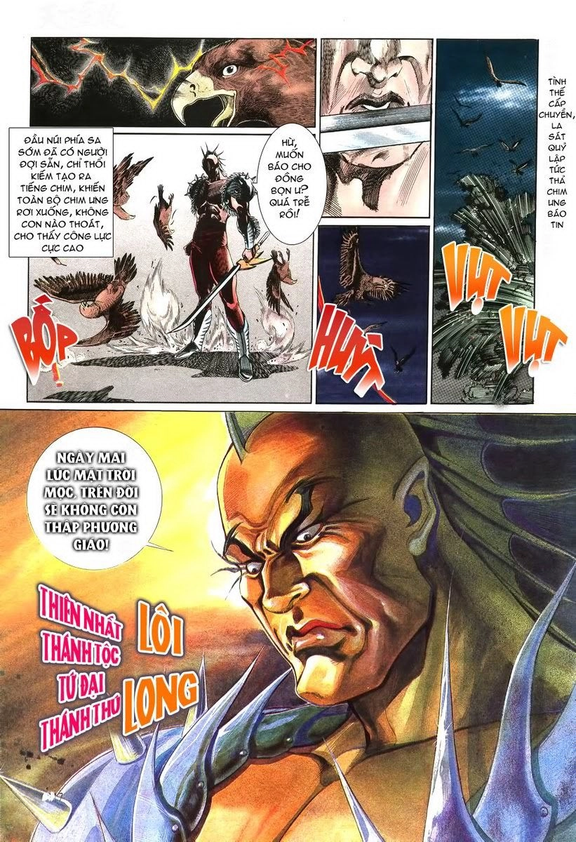 Thiên Hạ Vô Địch Chapter 4 - 15