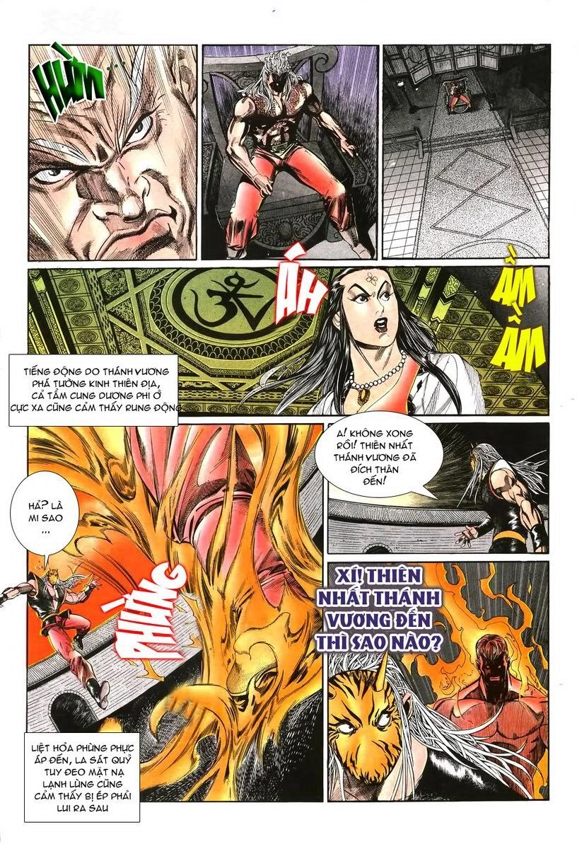 Thiên Hạ Vô Địch Chapter 4 - 31