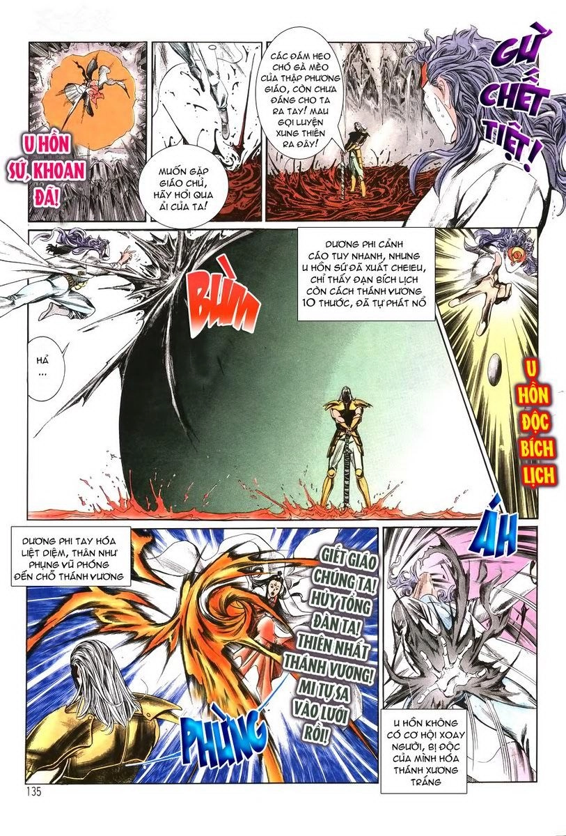 Thiên Hạ Vô Địch Chapter 4 - 33