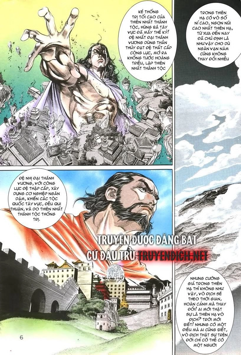 Thiên Hạ Vô Địch Chapter 5 - 3