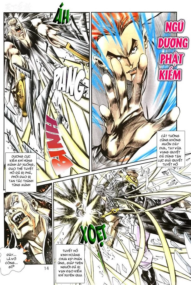 Thiên Hạ Vô Địch Chapter 5 - 11
