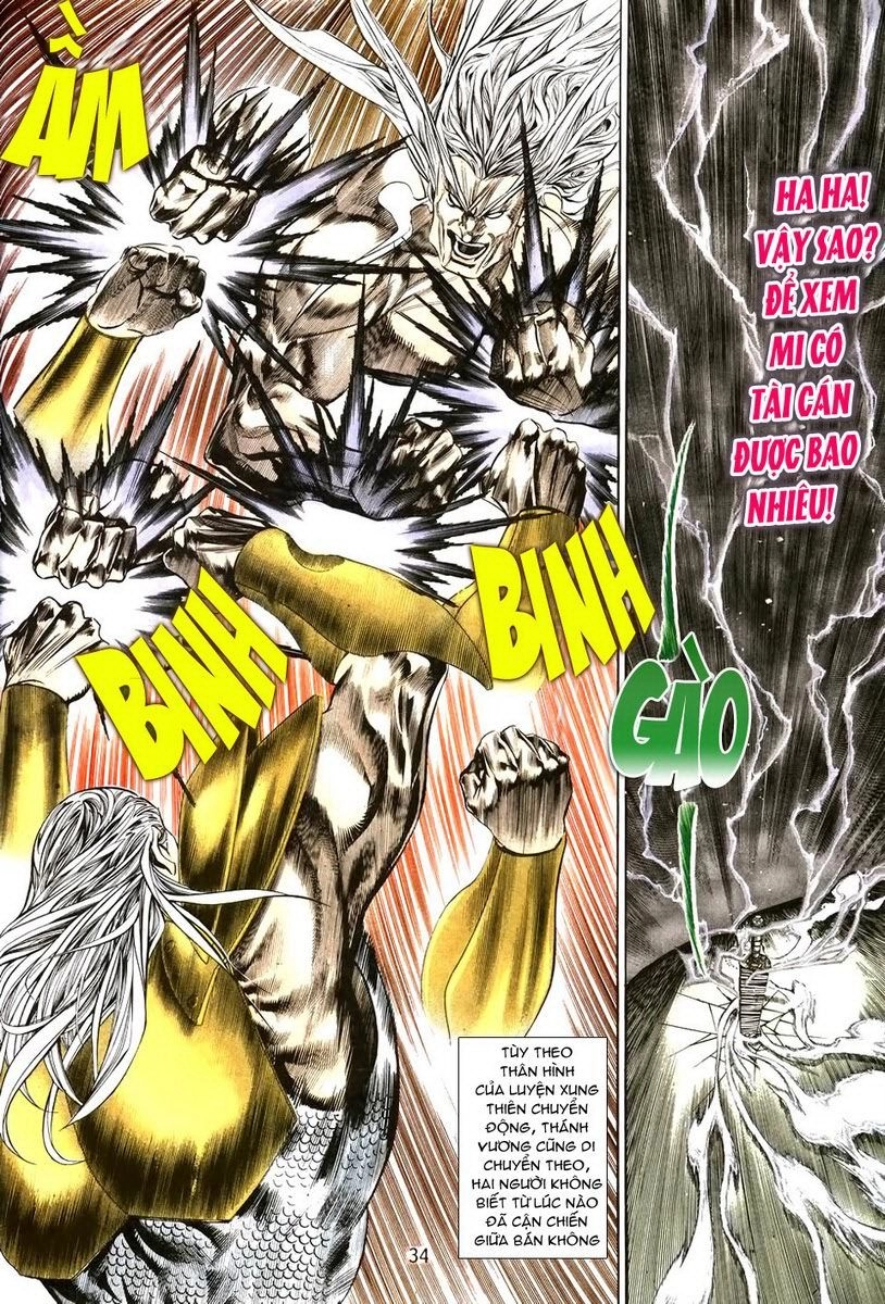 Thiên Hạ Vô Địch Chapter 5 - 31