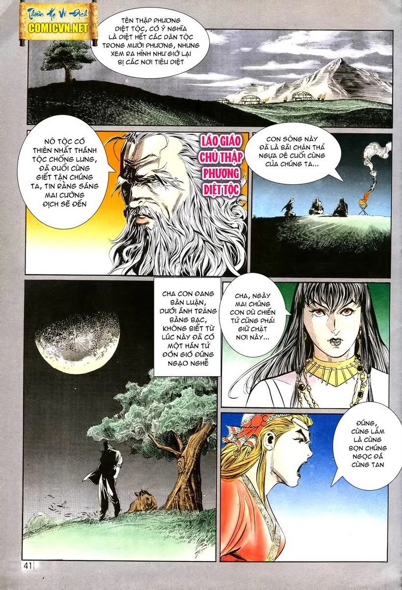 Thiên Hạ Vô Địch Chapter 6 - 3