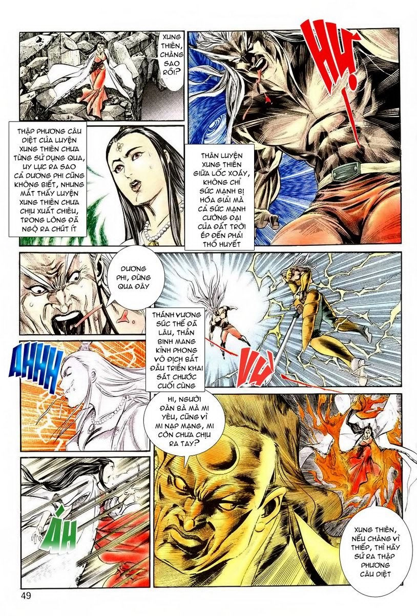 Thiên Hạ Vô Địch Chapter 6 - 11