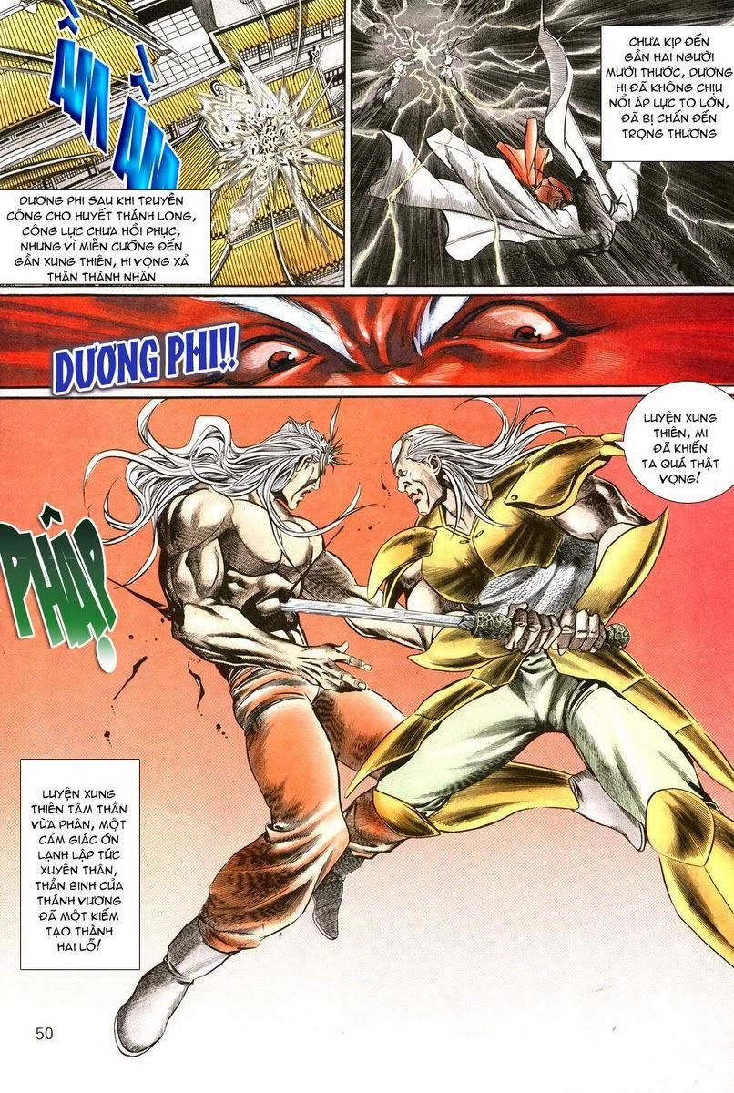 Thiên Hạ Vô Địch Chapter 6 - 12