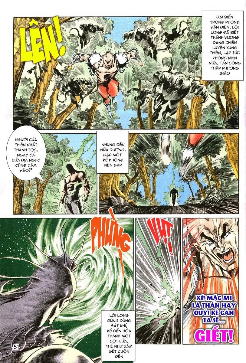 Thiên Hạ Vô Địch Chapter 6 - 13