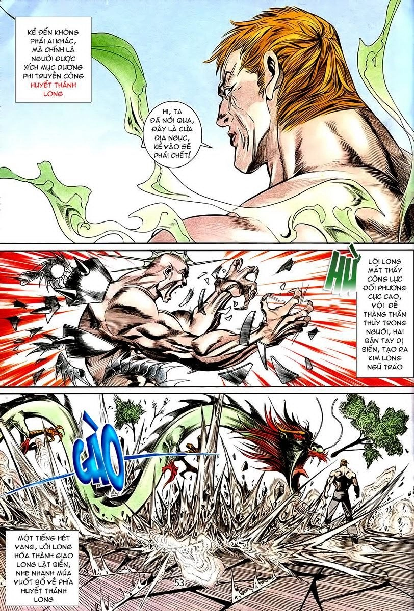 Thiên Hạ Vô Địch Chapter 6 - 15