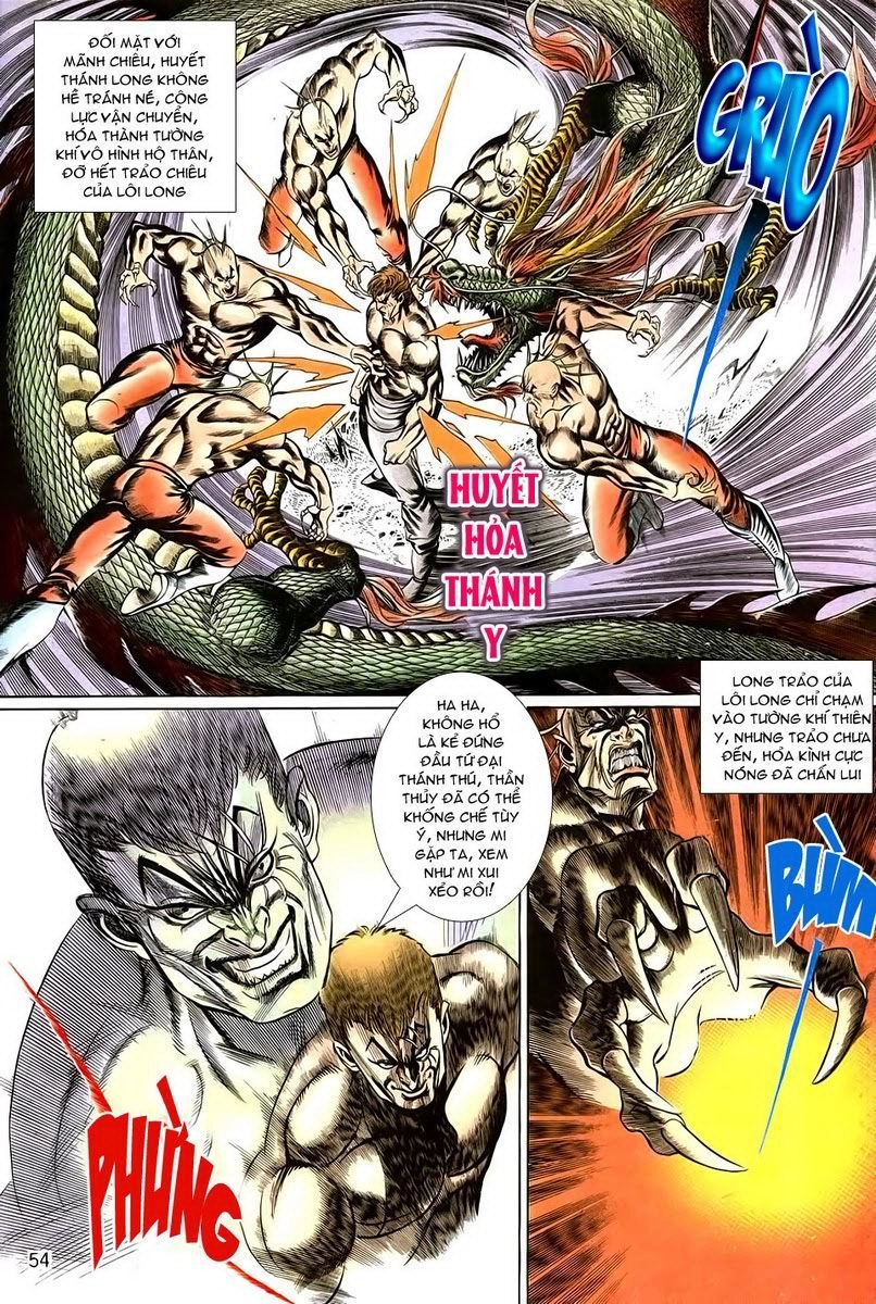 Thiên Hạ Vô Địch Chapter 6 - 16