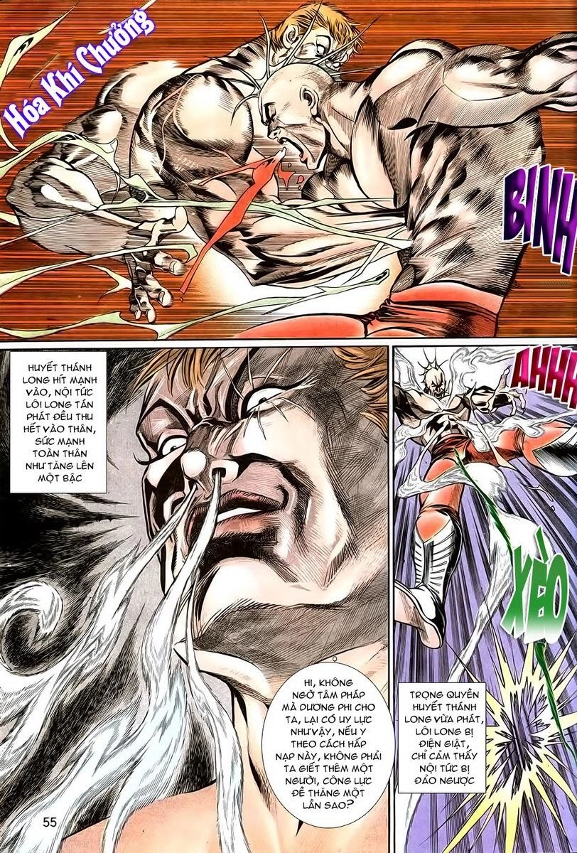 Thiên Hạ Vô Địch Chapter 6 - 17