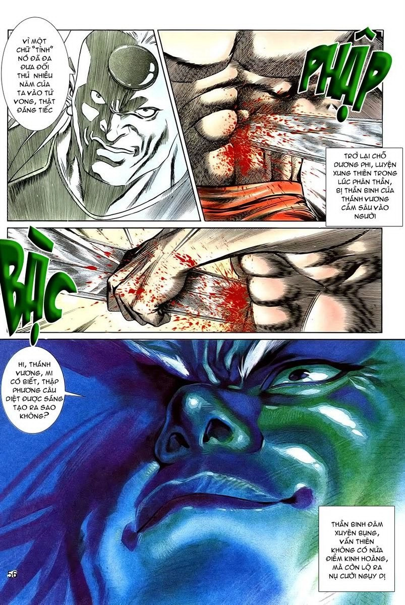 Thiên Hạ Vô Địch Chapter 6 - 18