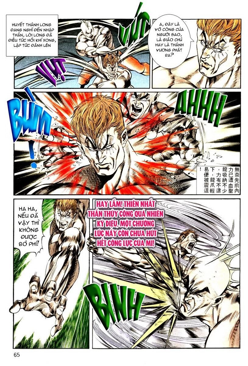 Thiên Hạ Vô Địch Chapter 6 - 27