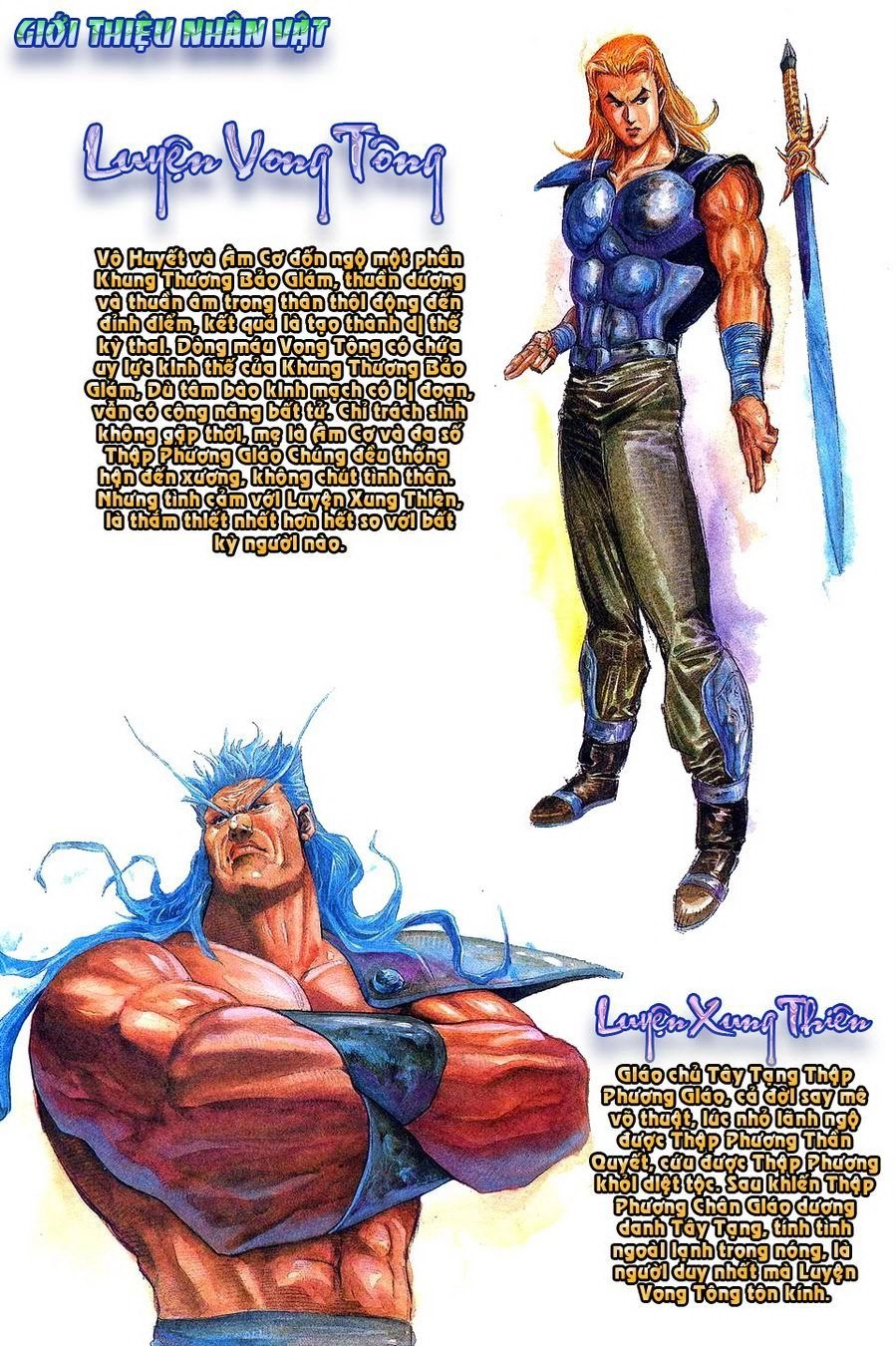 Thiên Hạ Vô Địch Chapter 8 - 1