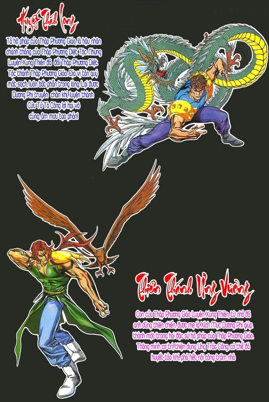 Thiên Hạ Vô Địch Chapter 8 - 5