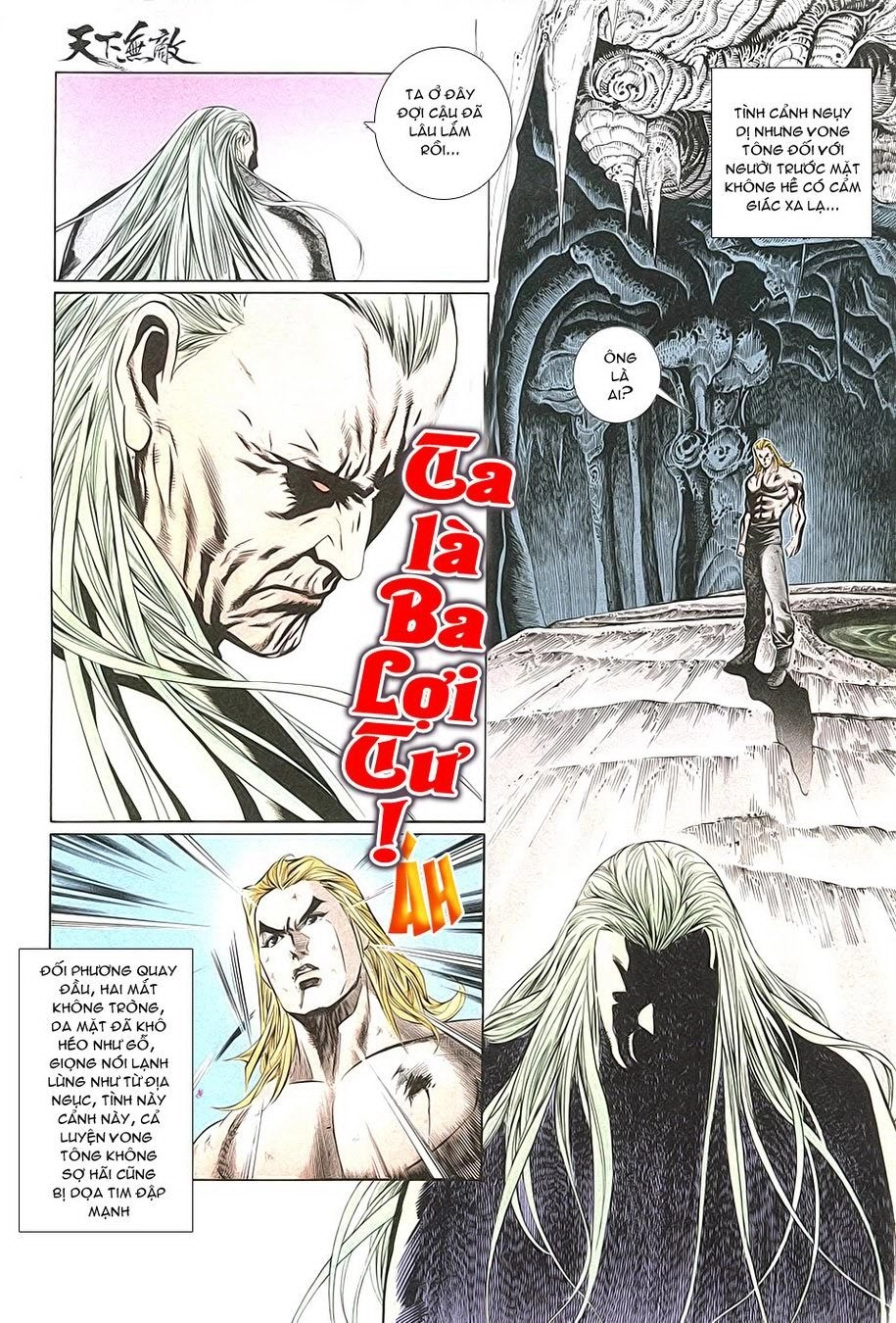 Thiên Hạ Vô Địch Chapter 8 - 14