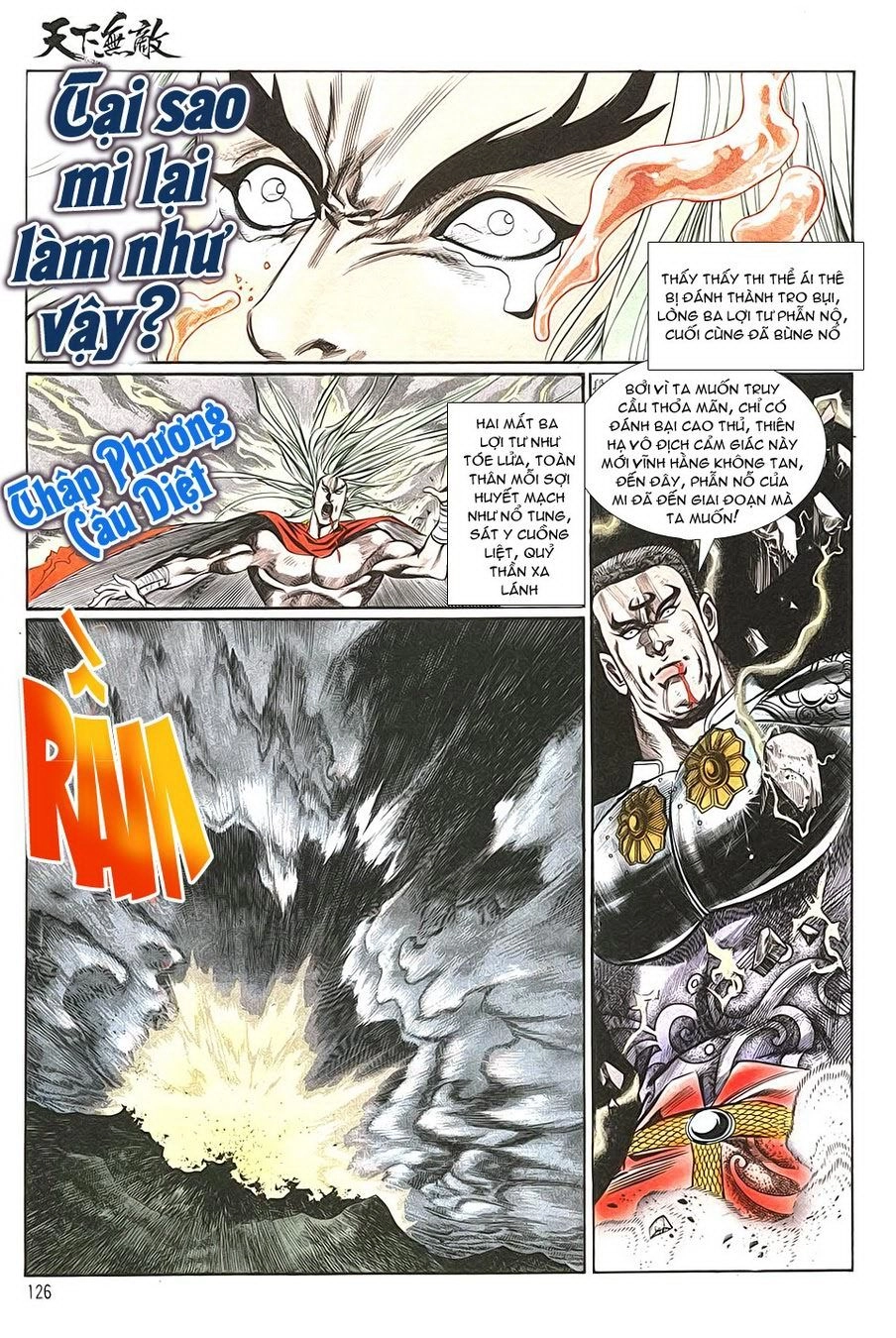 Thiên Hạ Vô Địch Chapter 8 - 20