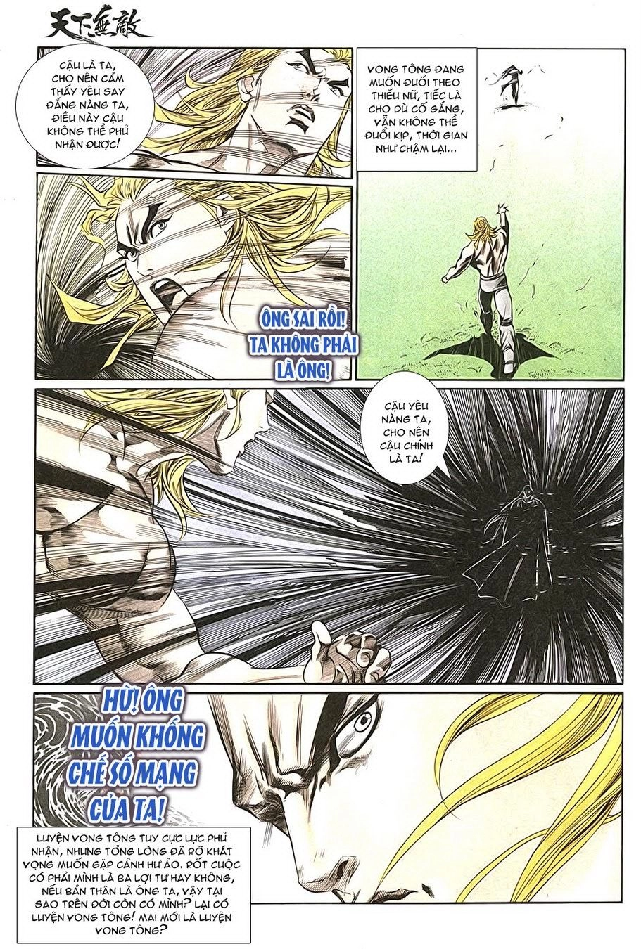 Thiên Hạ Vô Địch Chapter 8 - 29