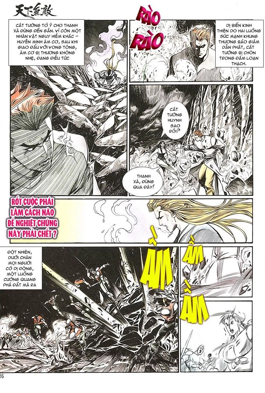 Thiên Hạ Vô Địch Chapter 8 - 30